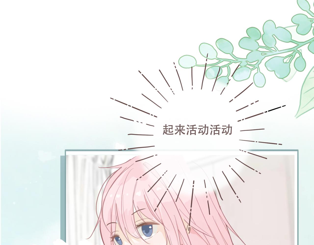 32  汐危，速归(1/2)-第35话