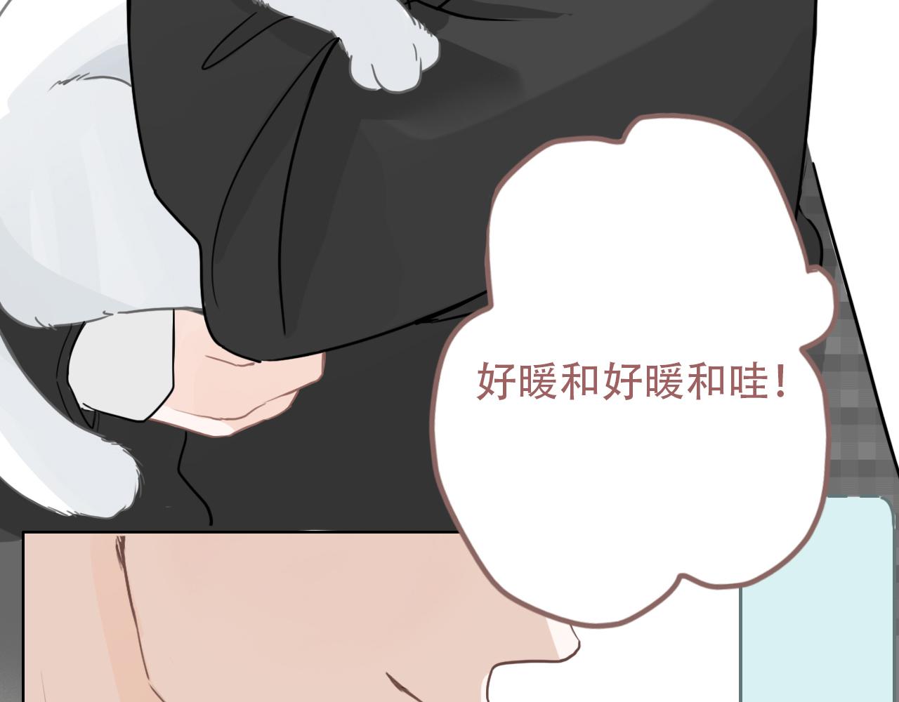 34话 缓缓(1/2)-第37话
