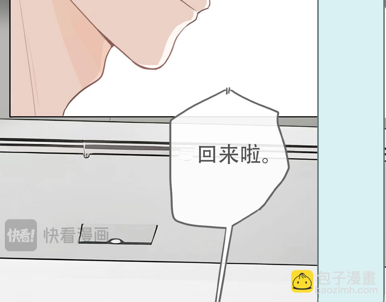 34话 缓缓(1/2)-第37话