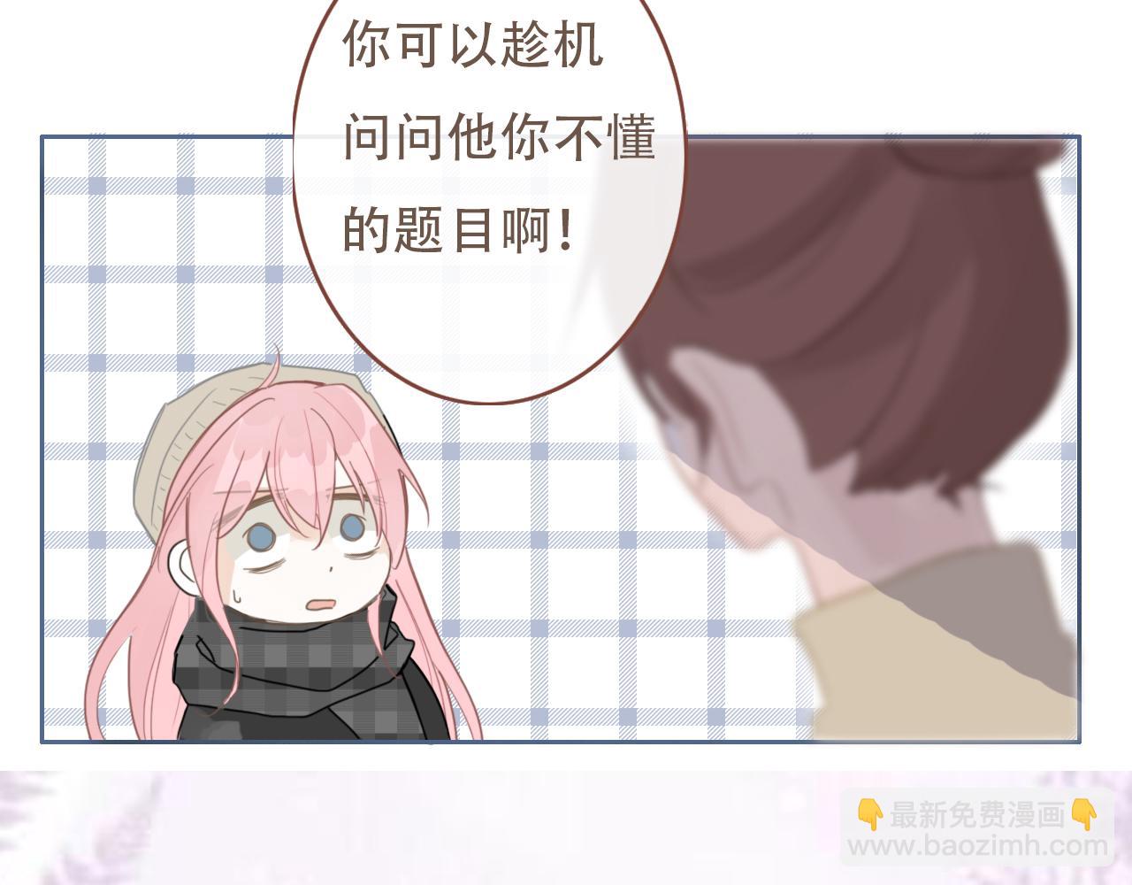 34话 缓缓(1/2)-第37话