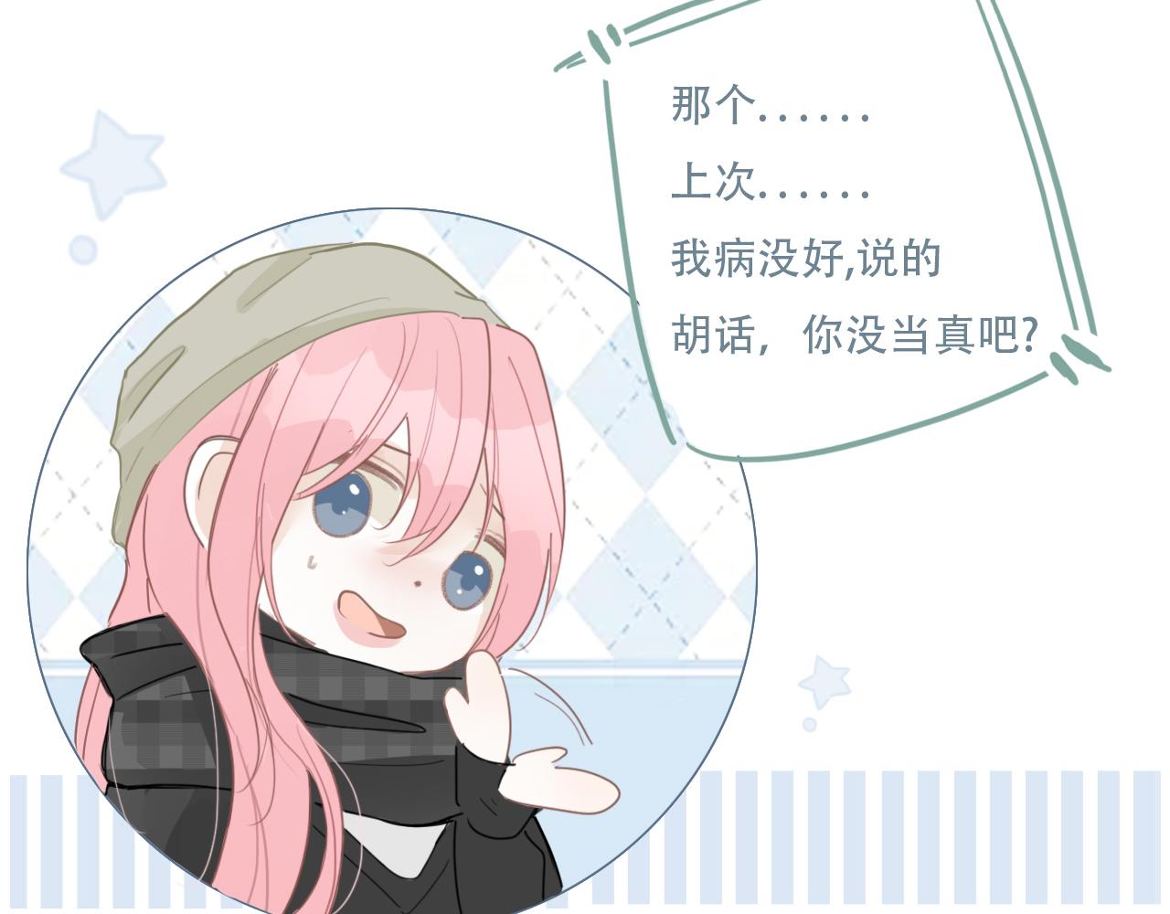 34话 缓缓(1/2)-第37话