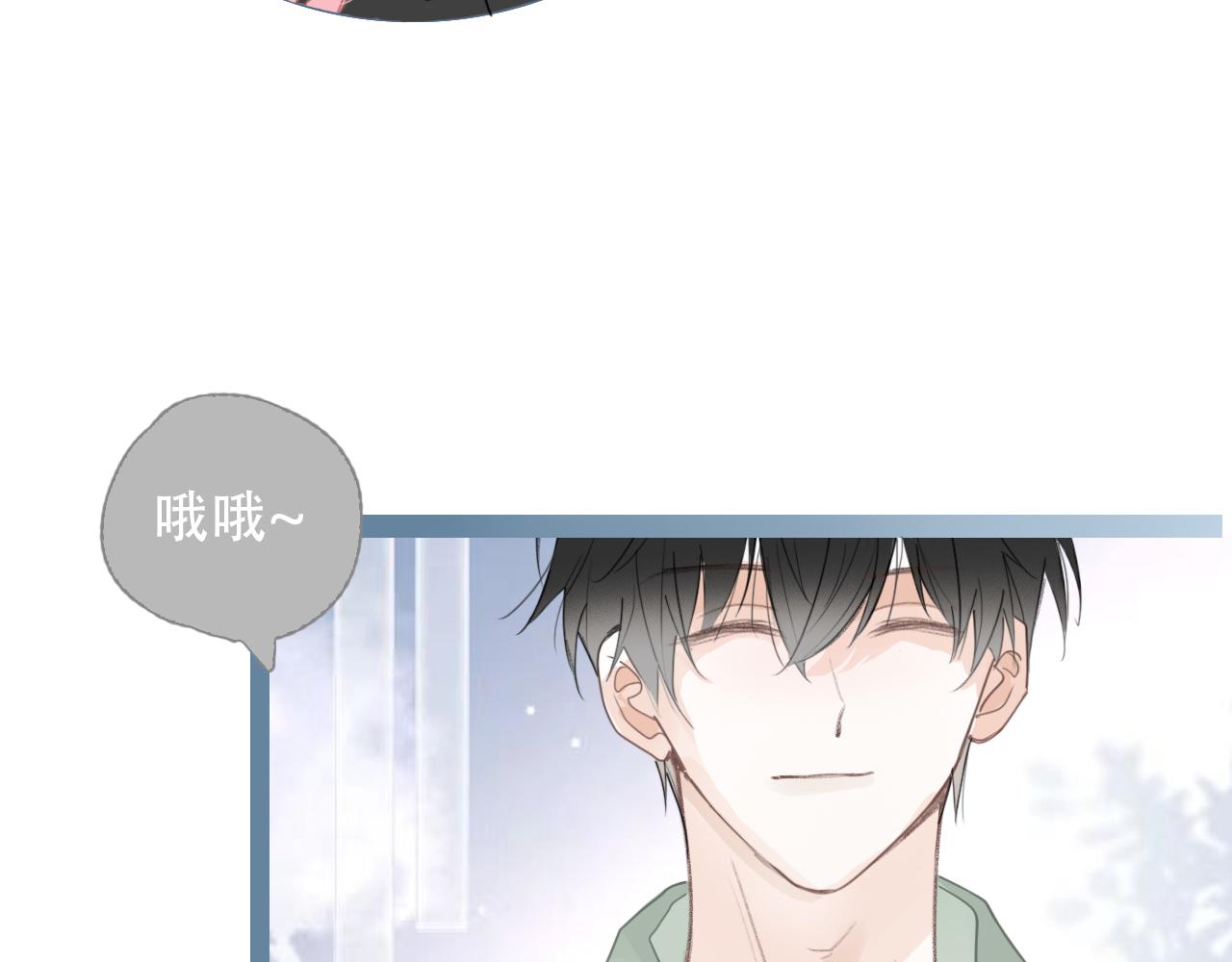 34话 缓缓(1/2)-第37话