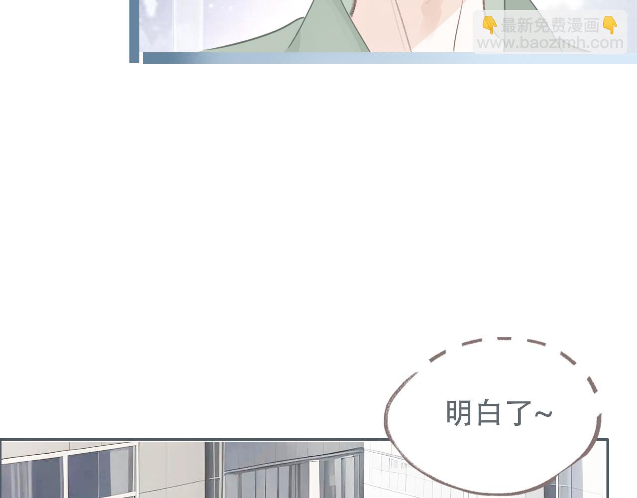 34话 缓缓(1/2)-第37话