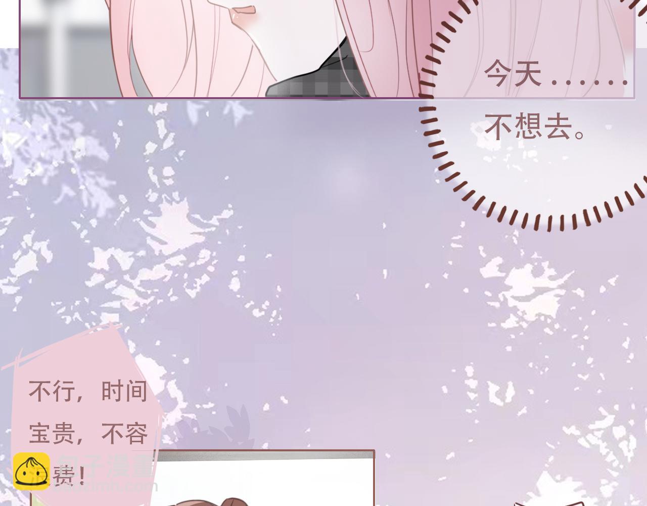 34话 缓缓(1/2)-第37话