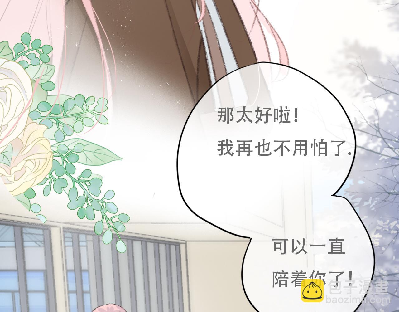 36  海边的风(1/2)-第39话