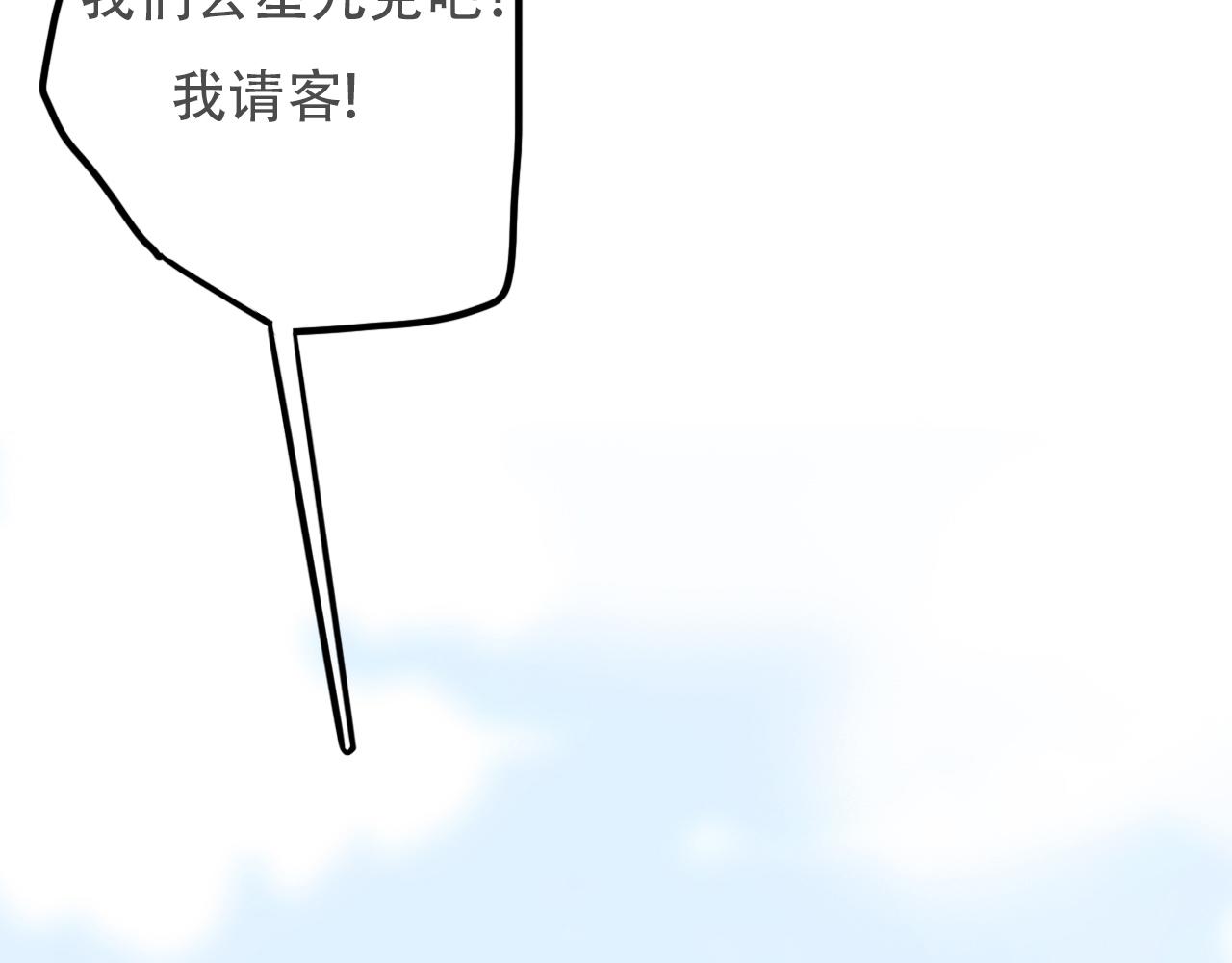 36  海边的风(1/2)-第39话