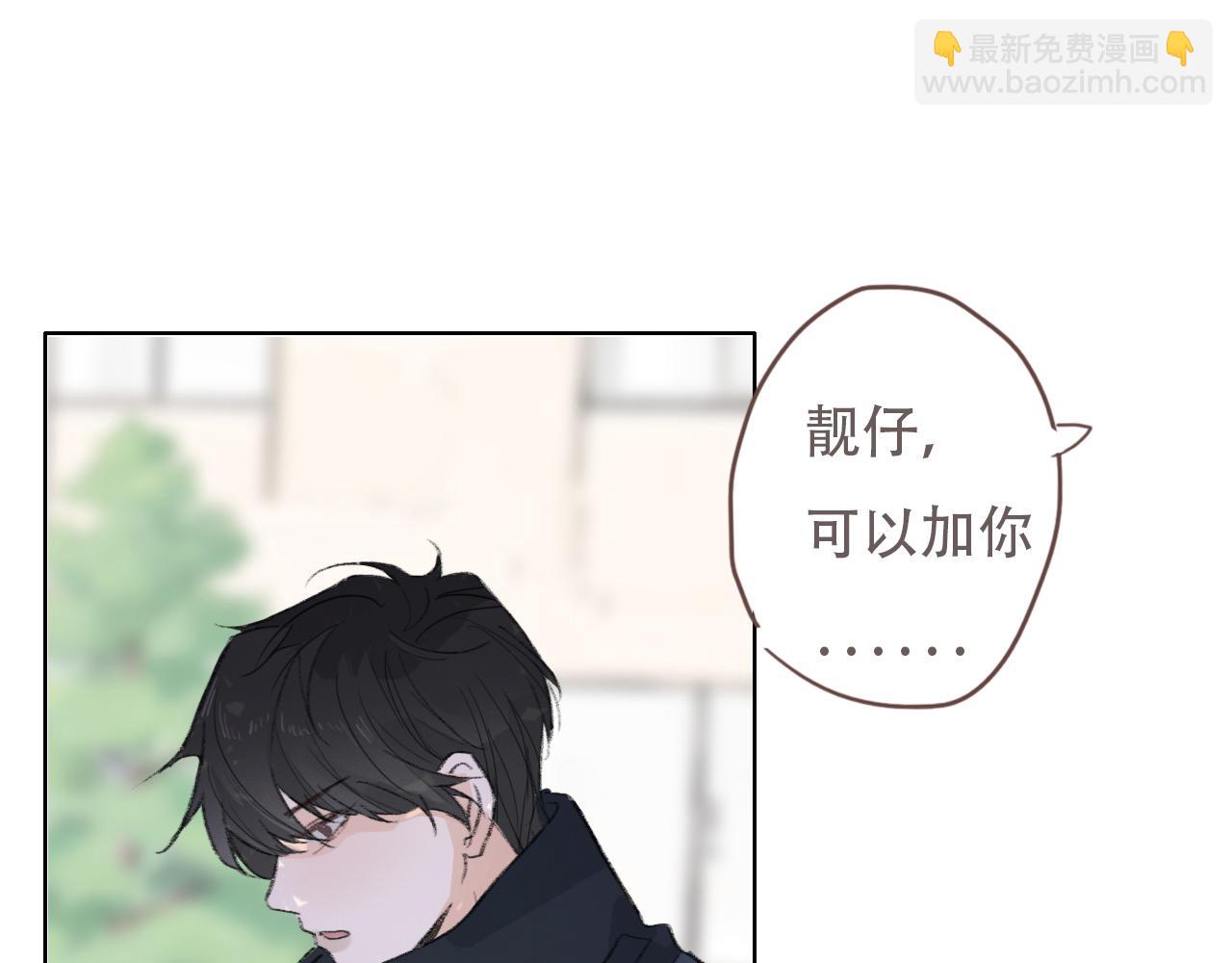 36  海边的风(1/2)-第39话