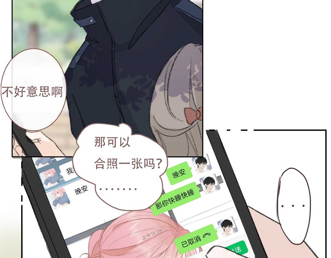 36  海边的风(1/2)-第39话