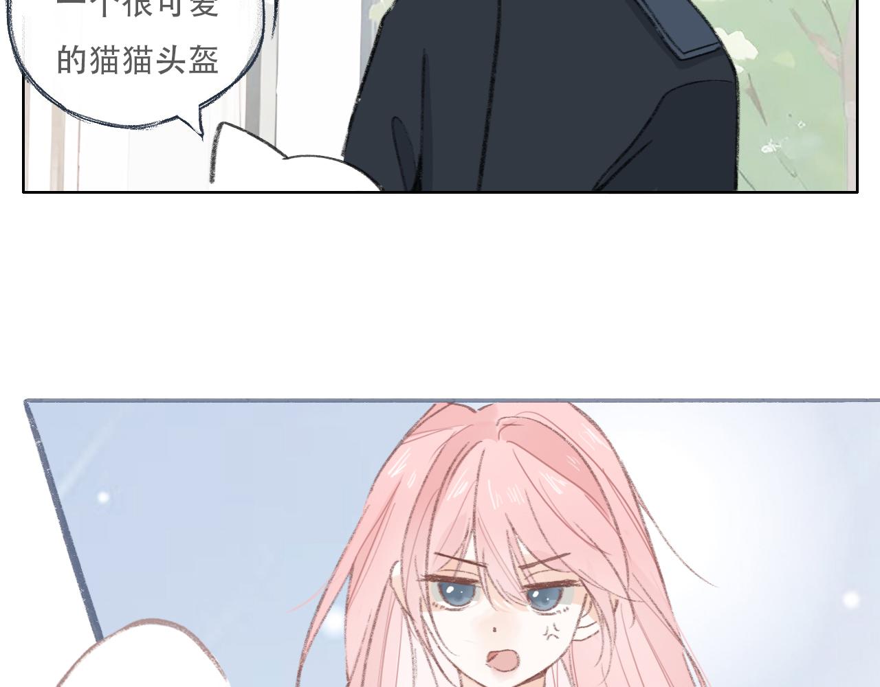 36  海边的风(1/2)-第39话