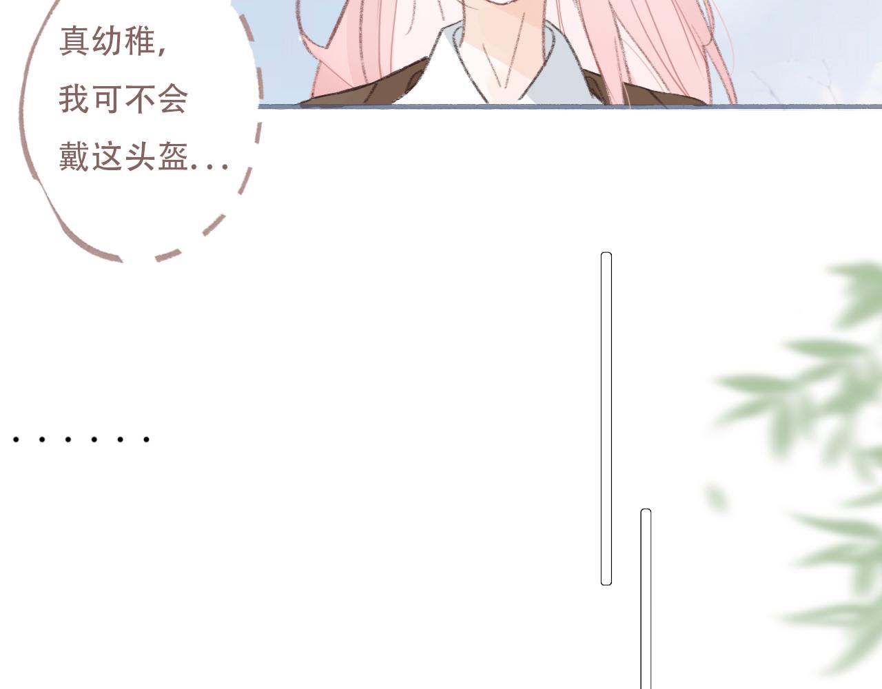 36  海边的风(1/2)-第39话