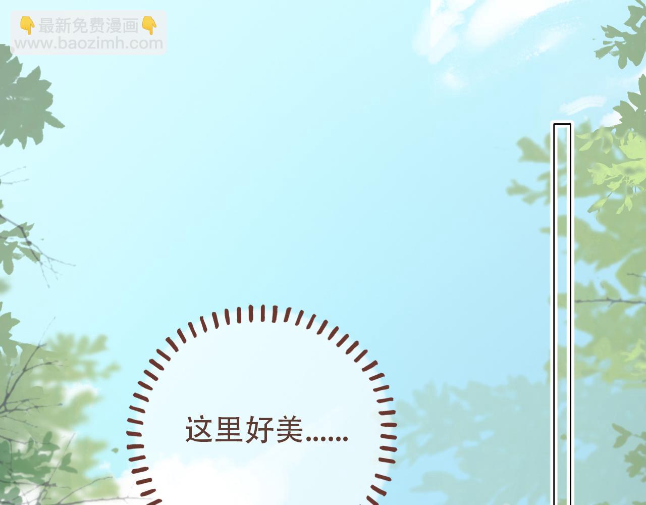36  海边的风(1/2)-第39话