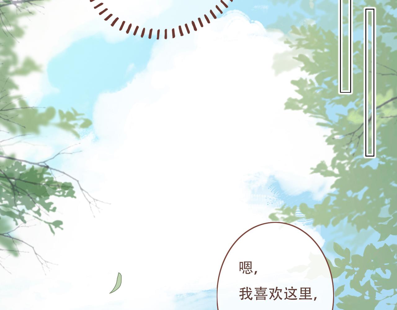 36  海边的风(1/2)-第39话