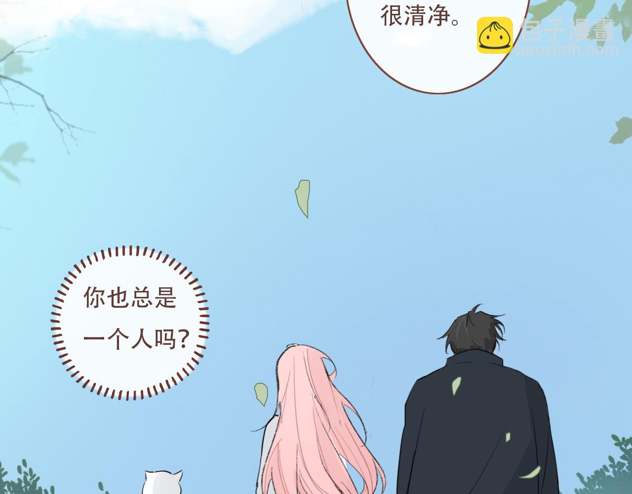 36  海边的风(1/2)-第39话