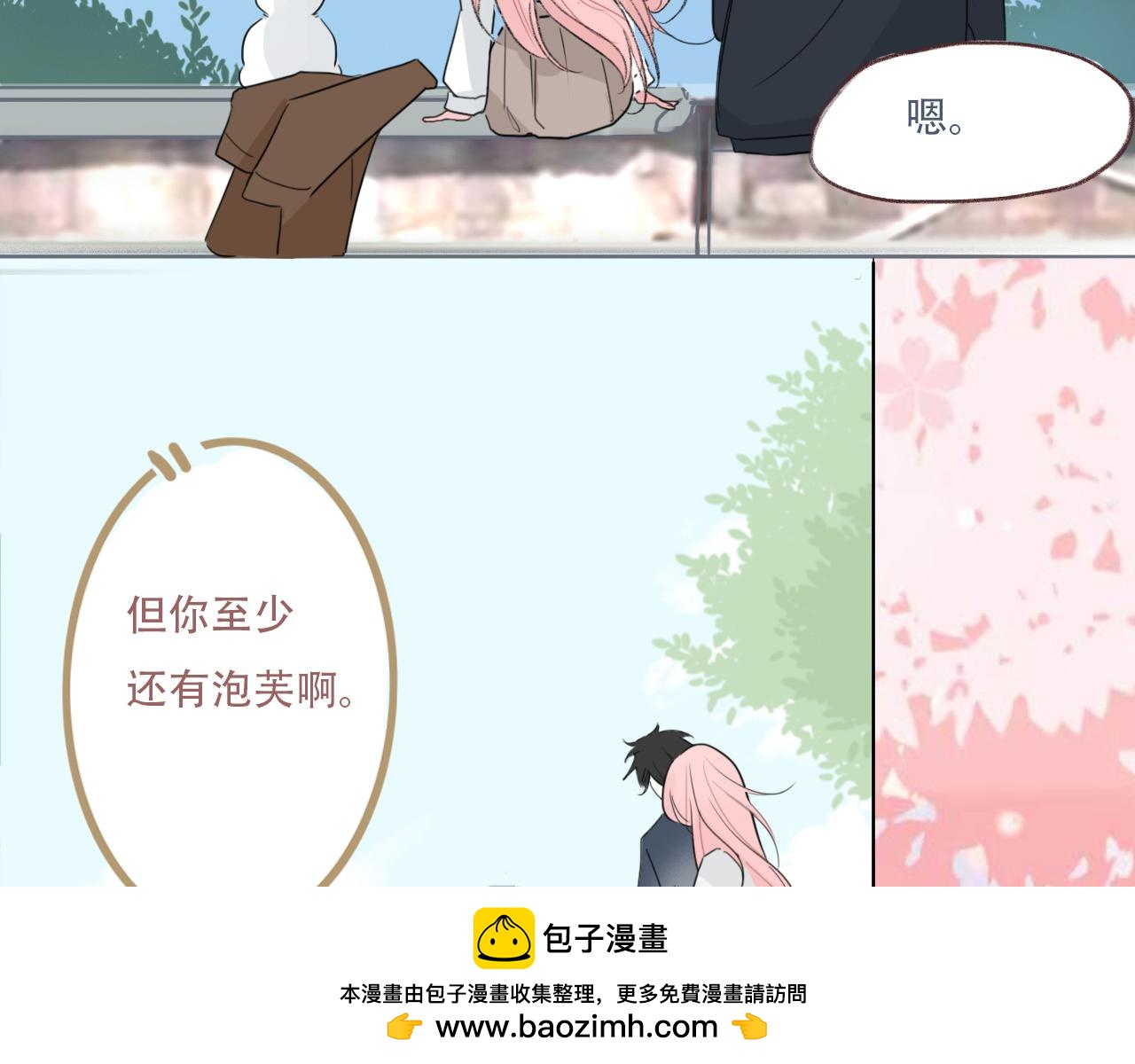 36  海边的风(1/2)-第39话