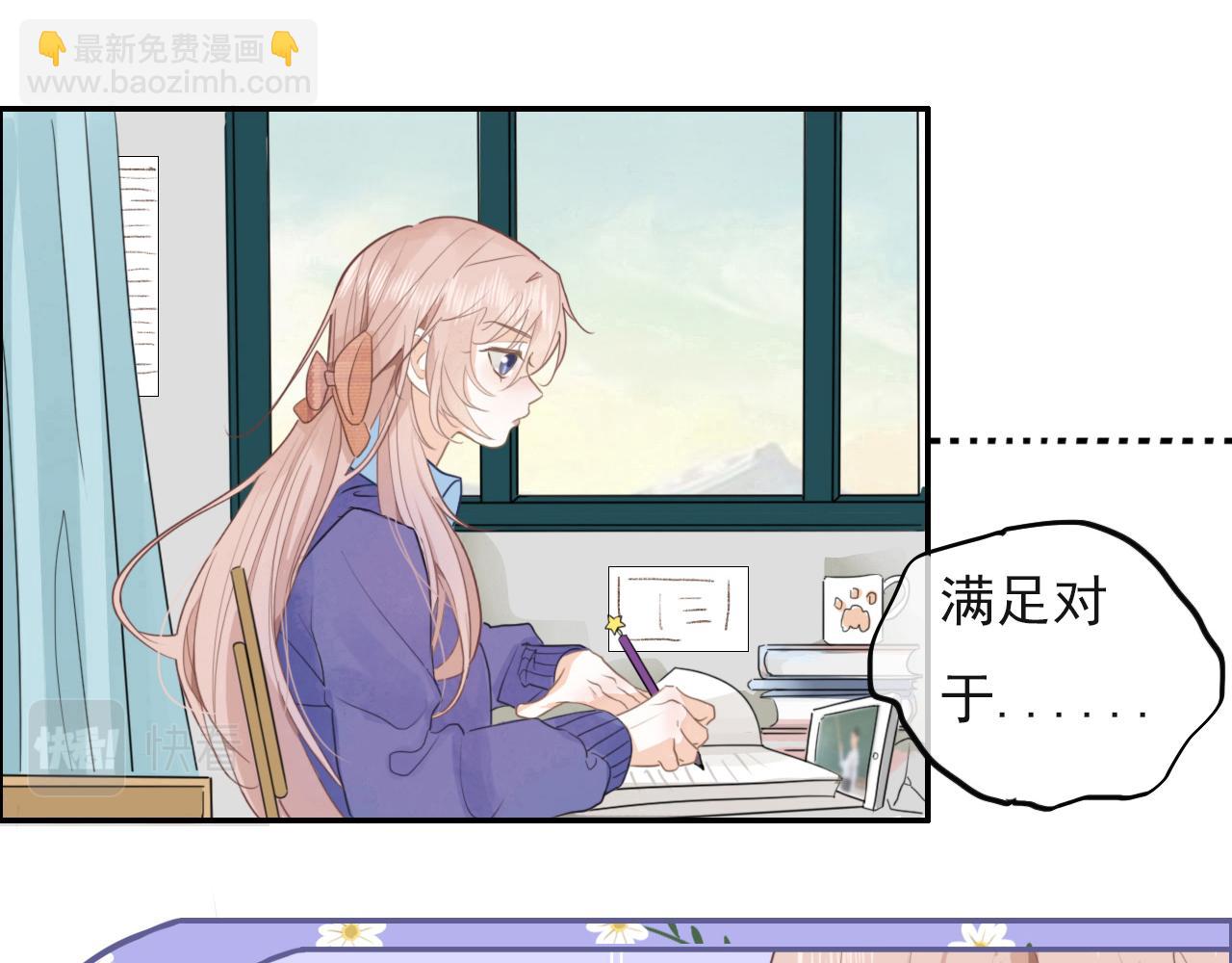 心动女孩(1/2)-第5话