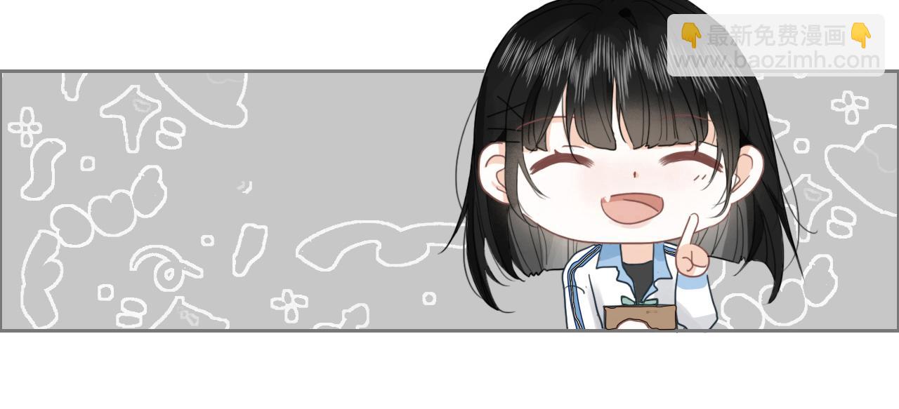 心动女孩(1/2)-第5话