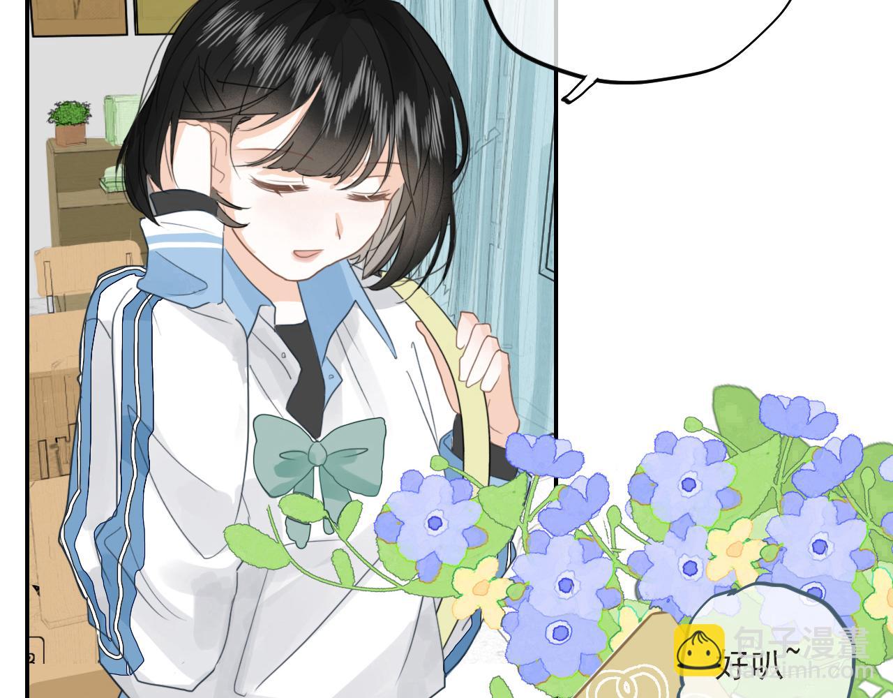 心动女孩(1/2)-第5话