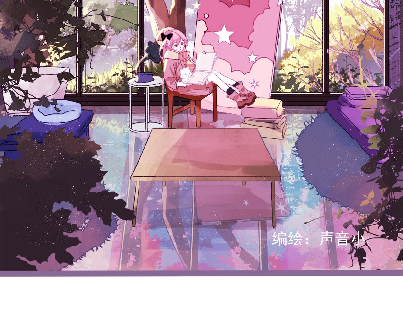 心动女孩(1/2)-第5话