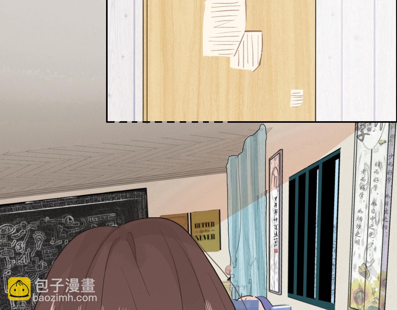 心动女孩(1/2)-第5话
