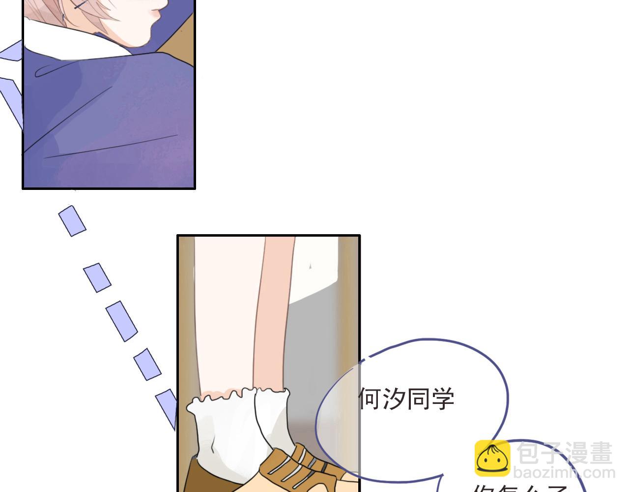 心动女孩(1/2)-第5话