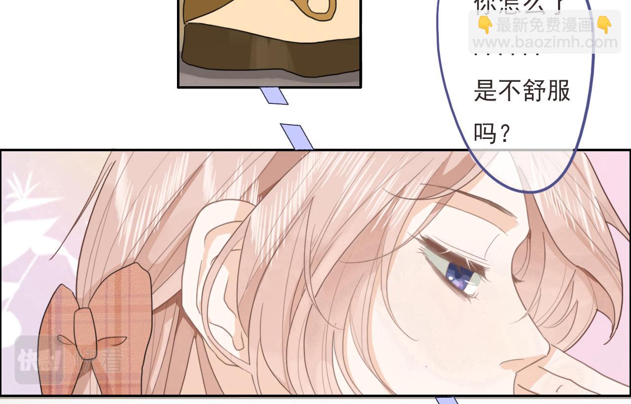 心动女孩(1/2)-第5话