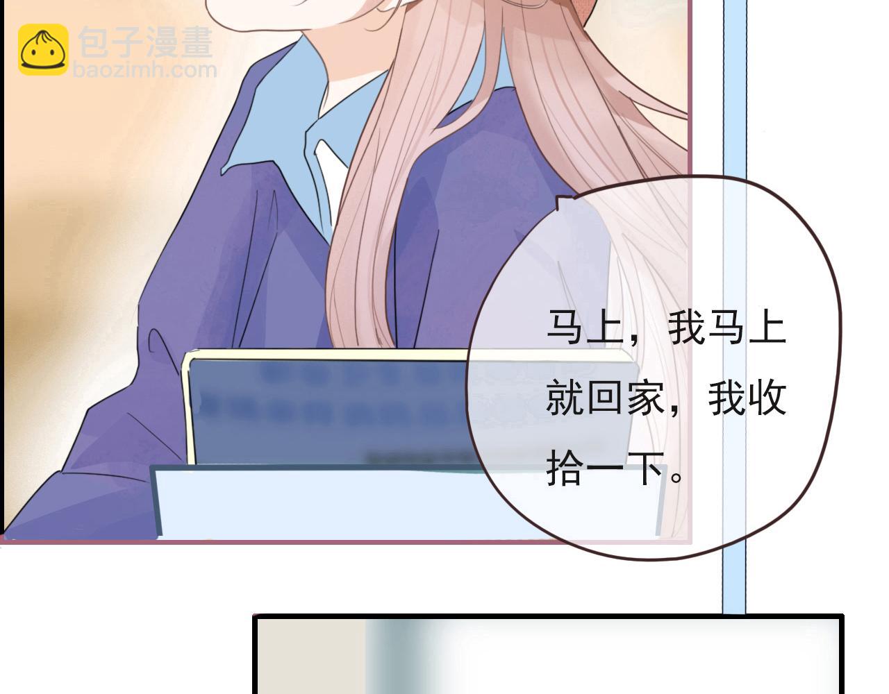 心动女孩(1/2)-第5话