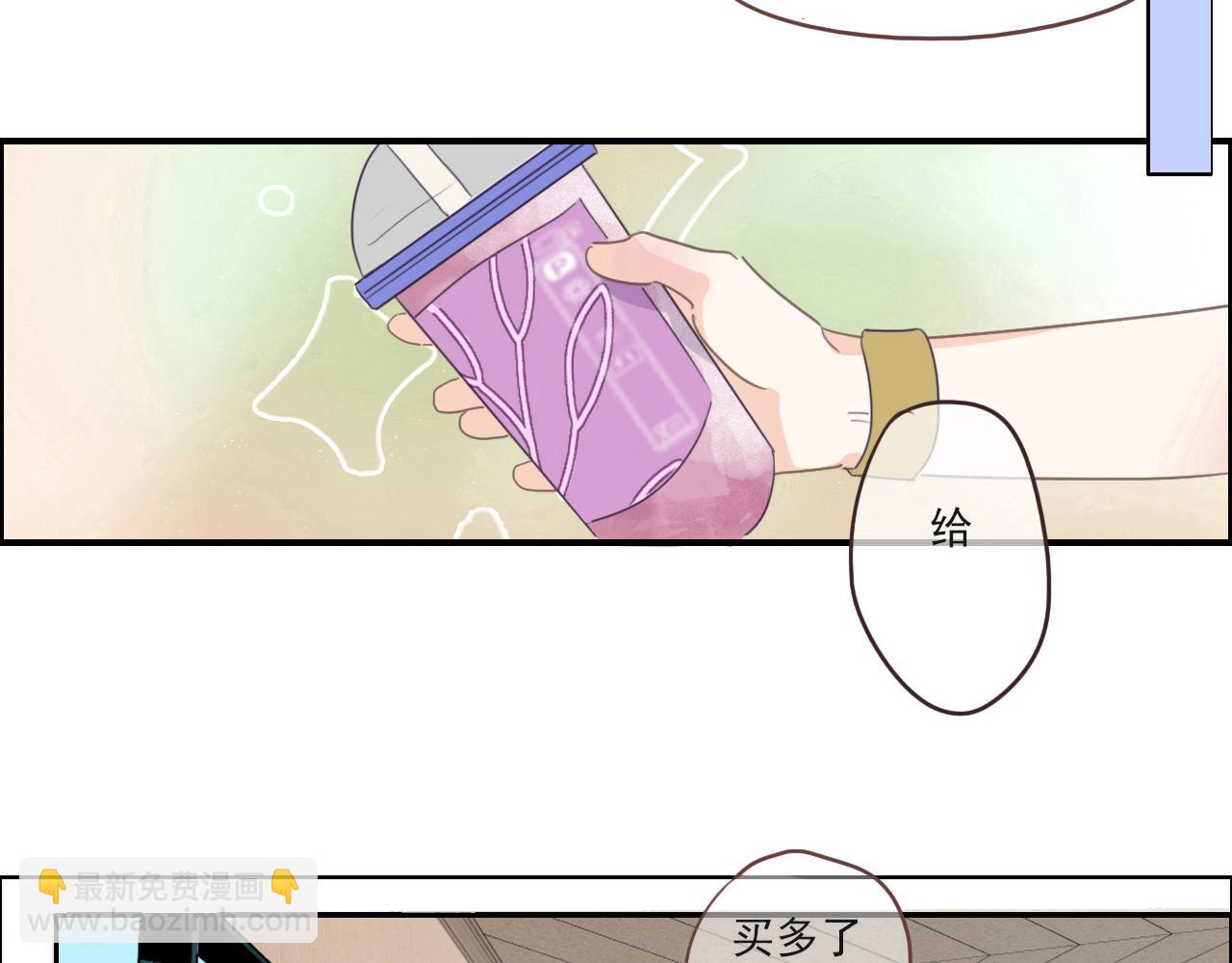 心动女孩(1/2)-第5话