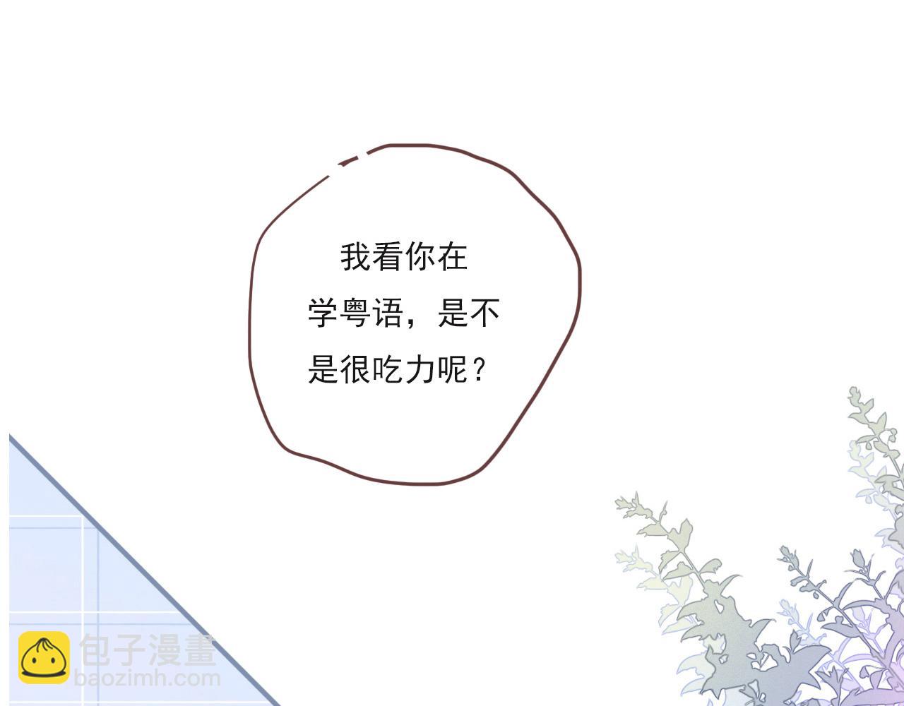 心动女孩(1/2)-第5话