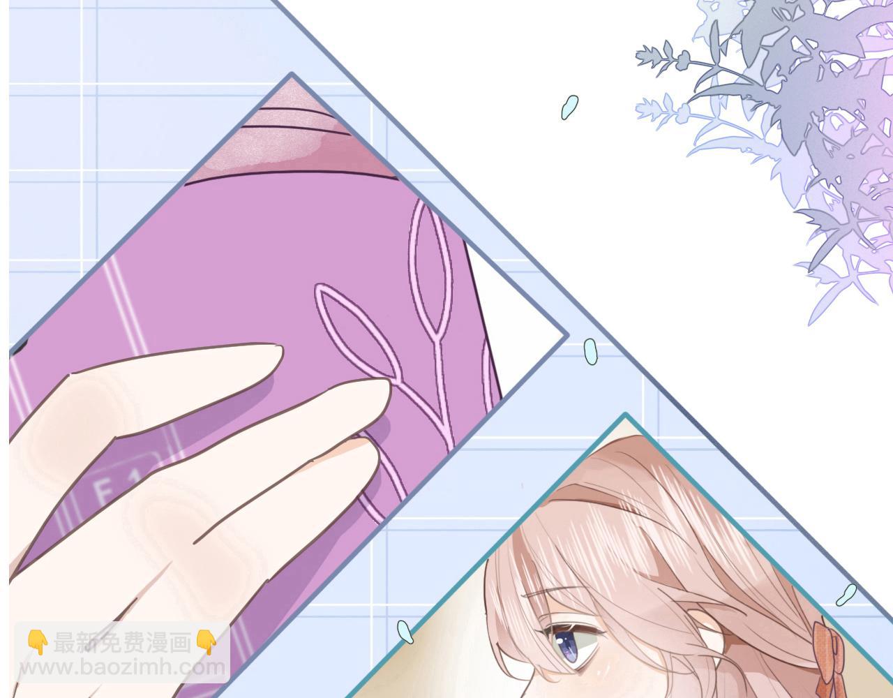 心动女孩(1/2)-第5话
