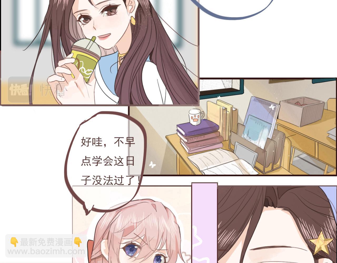 心动女孩(1/2)-第5话
