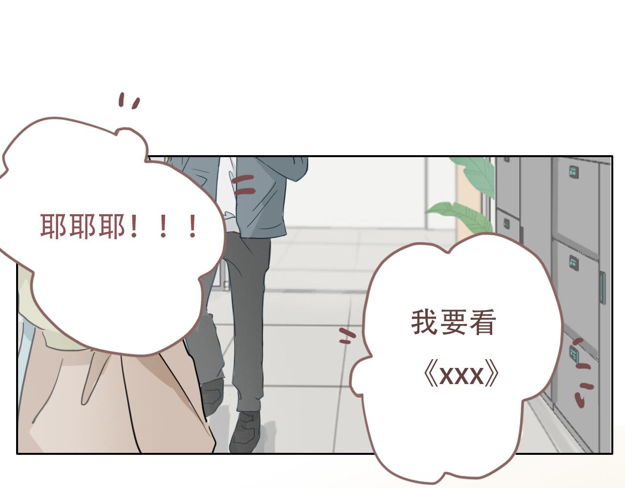 38  最棒的小孩(1/2)-第41话