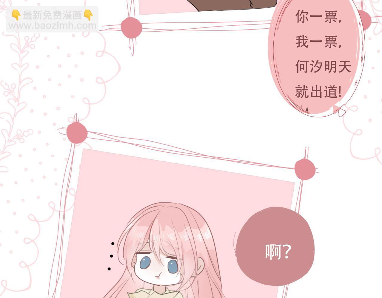 38  最棒的小孩(1/2)-第41话