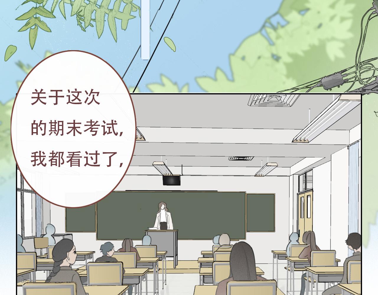 38  最棒的小孩(1/2)-第41话