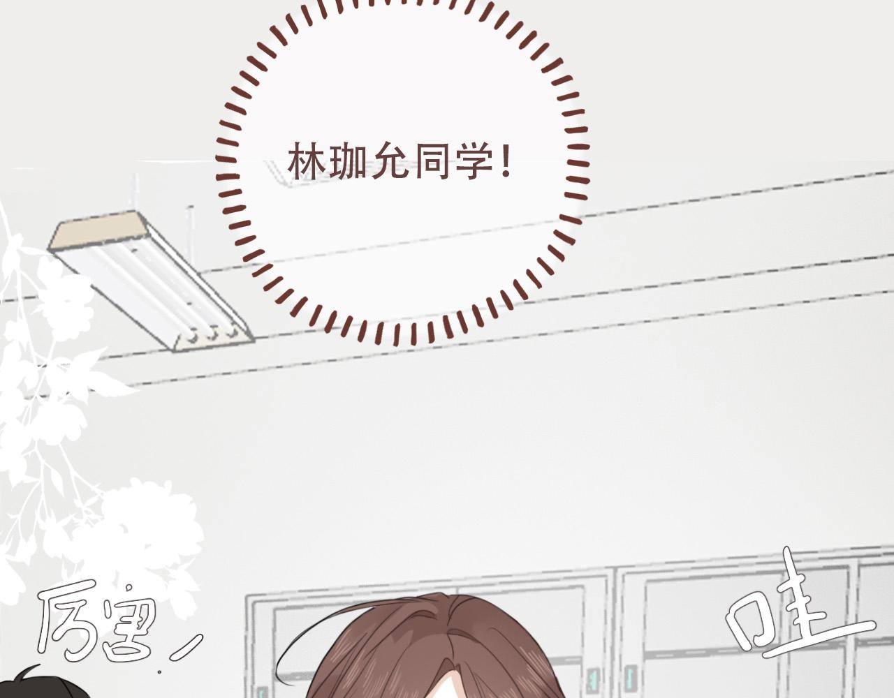 38  最棒的小孩(1/2)-第41话