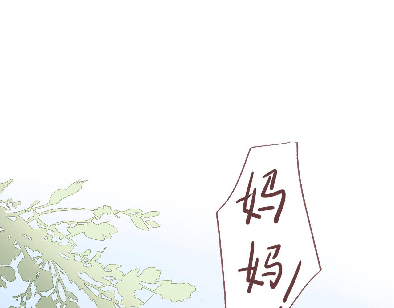 38  最棒的小孩(1/2)-第41话