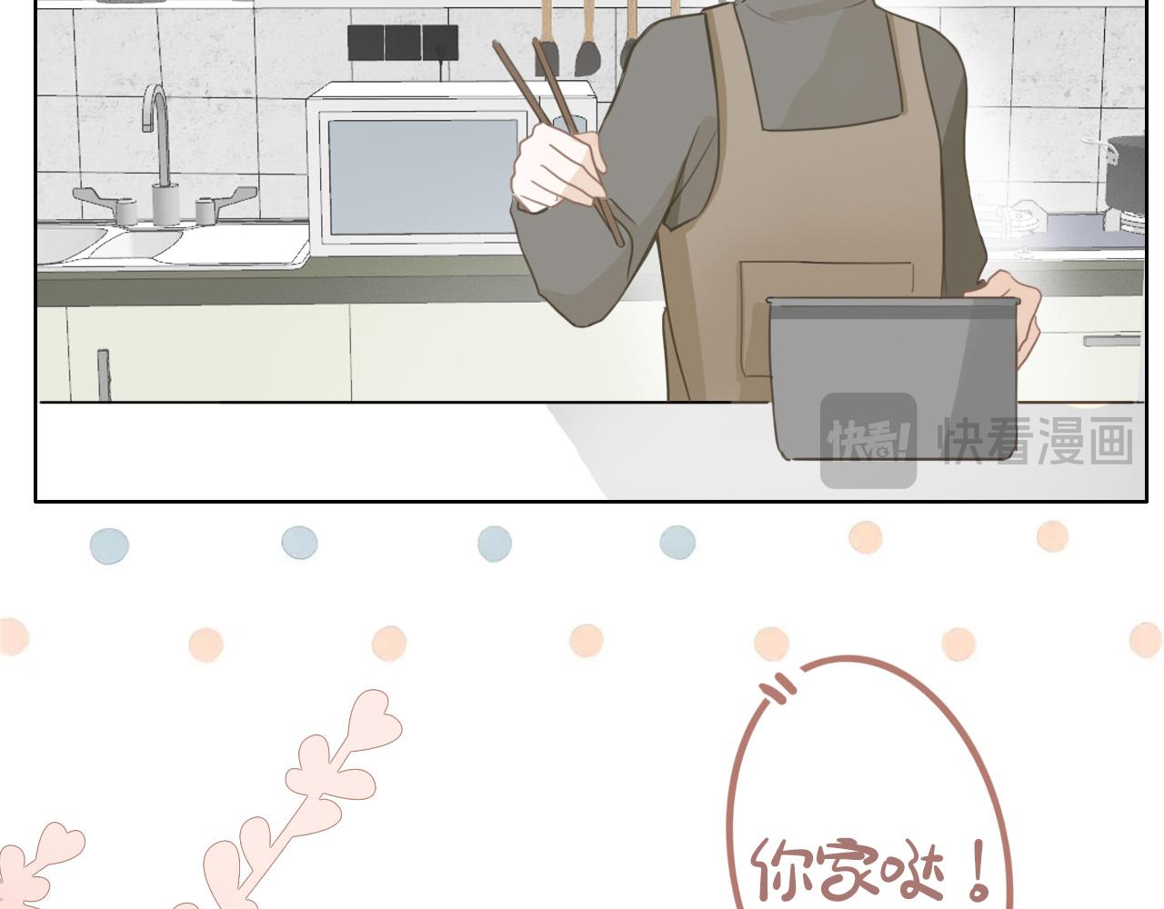 38  最棒的小孩(1/2)-第41话