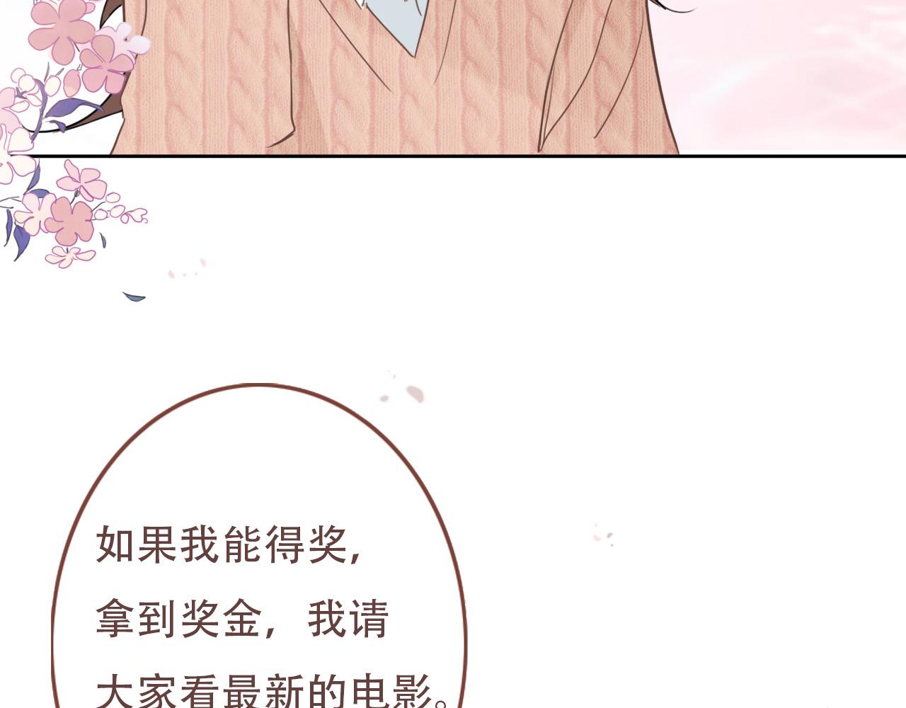 38  最棒的小孩(1/2)-第41话