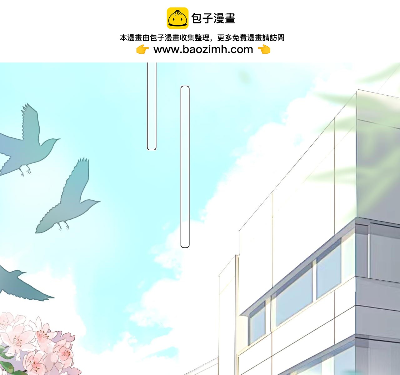 40  天使(1/2)-第43话