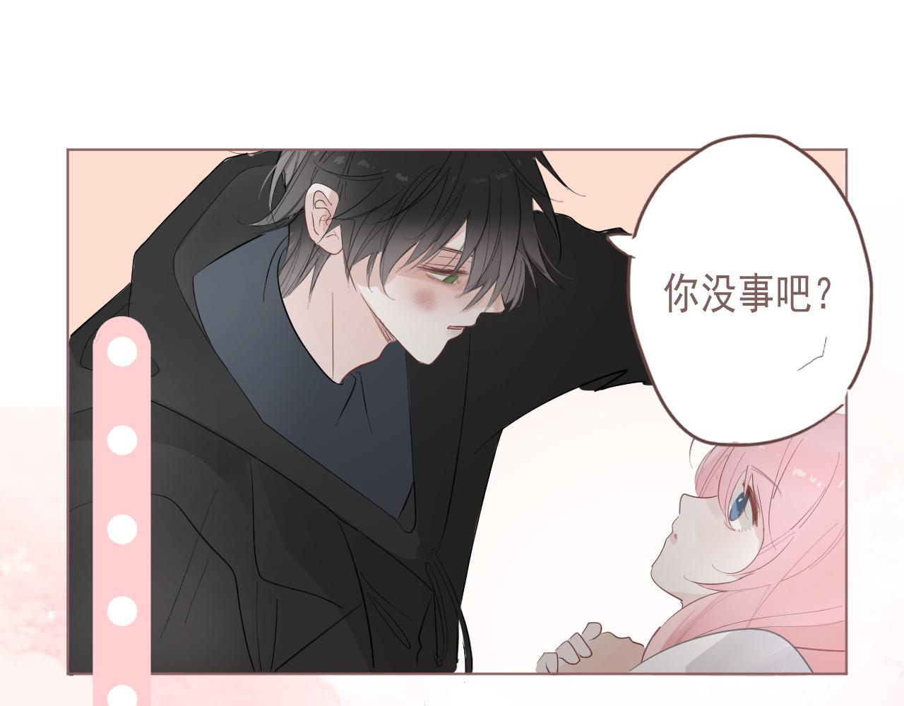 40  天使(1/2)-第43话