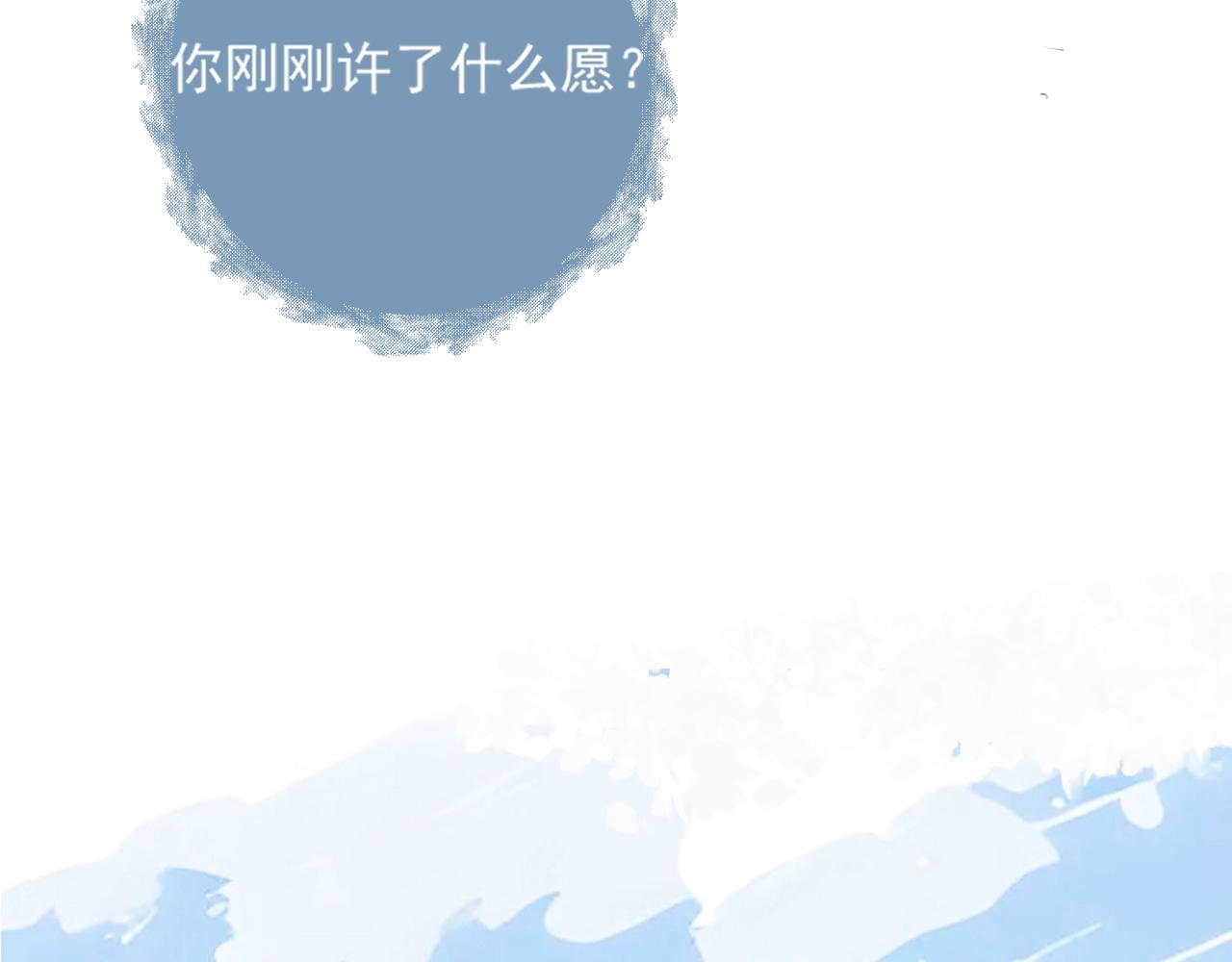 40  天使(1/2)-第43话