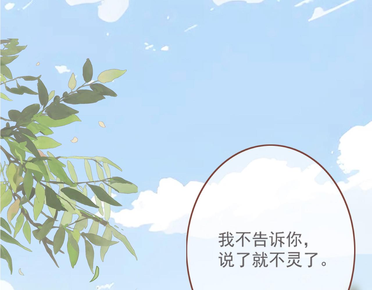 40  天使(1/2)-第43话