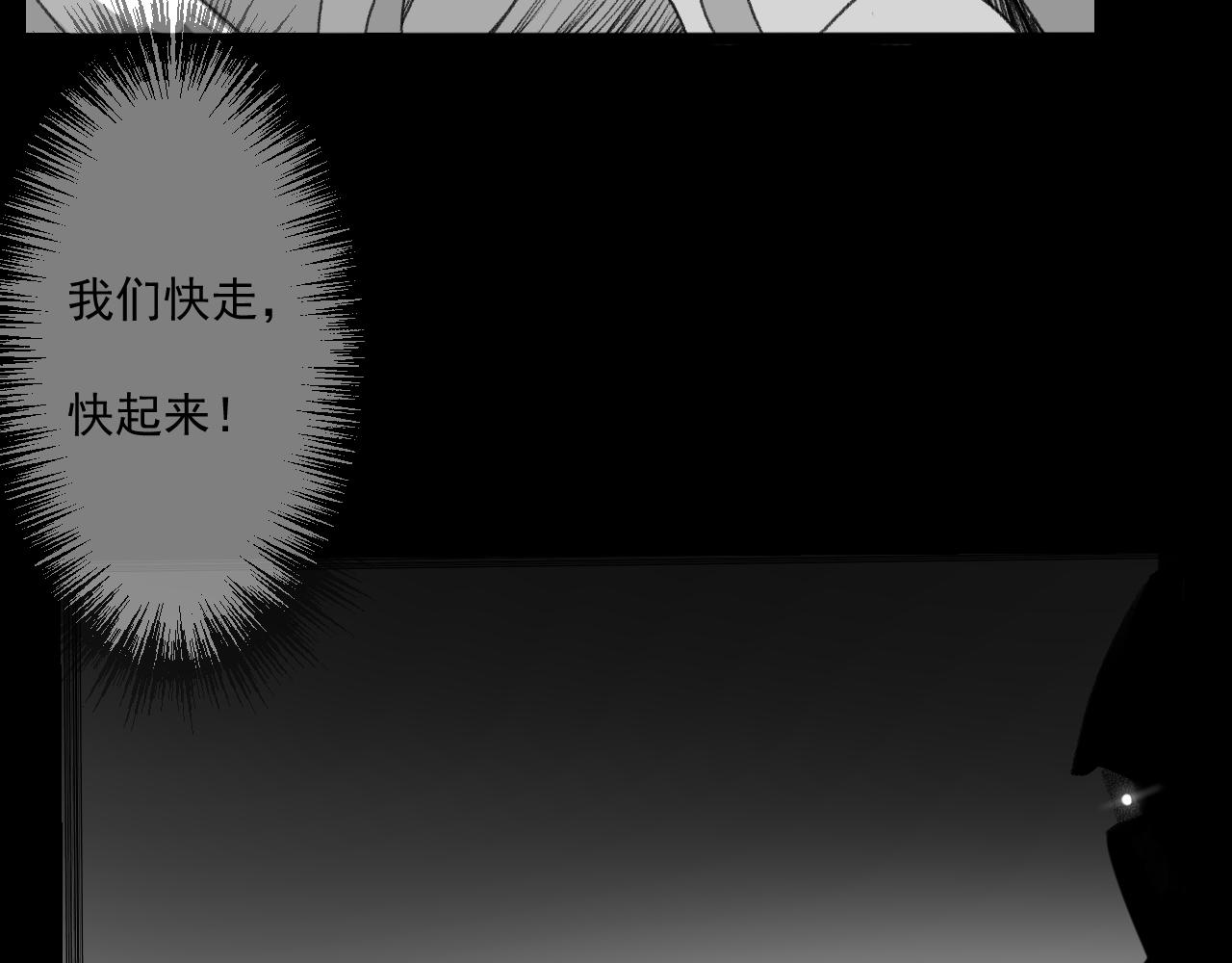42  梦醒(1/2)-第45话