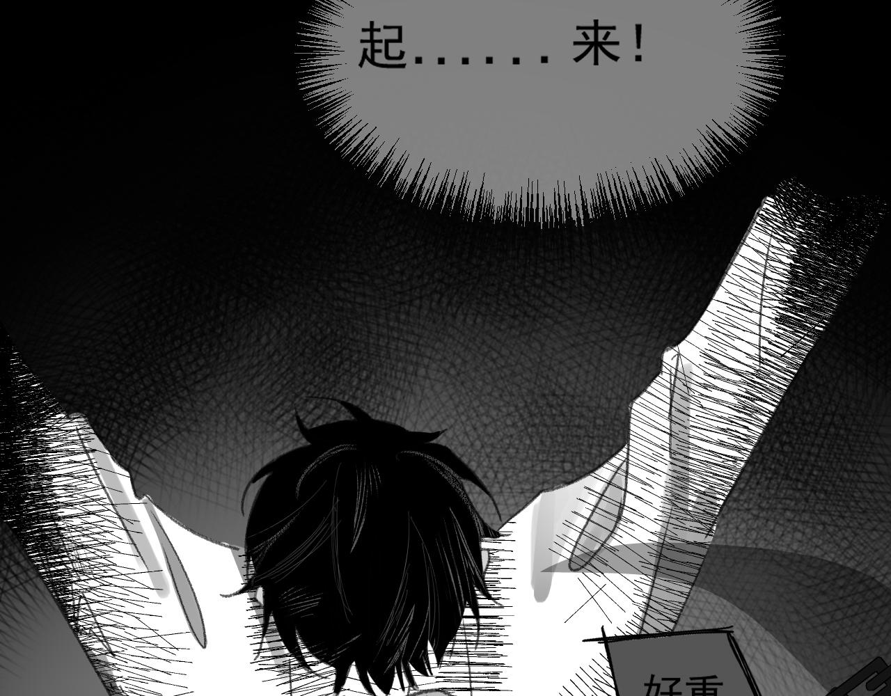 42  梦醒(1/2)-第45话