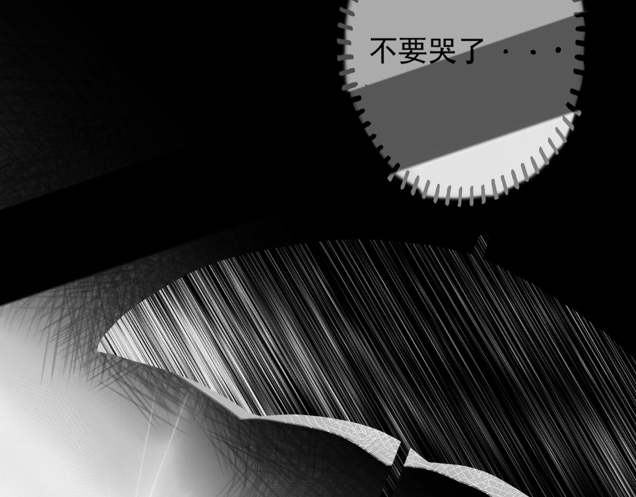 44话  光(1/2)-第47话