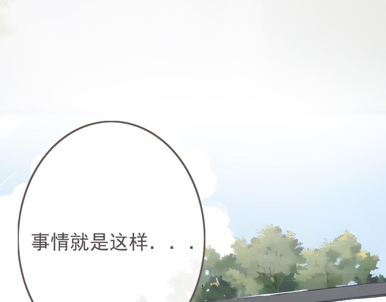 44话  光(1/2)-第47话
