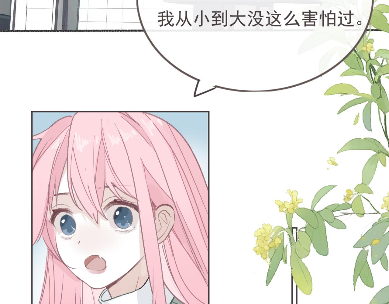 44话  光(1/2)-第47话