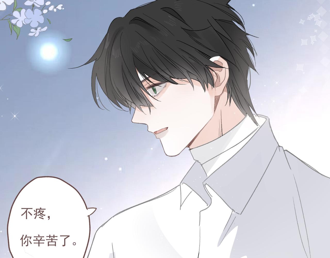 44话  光(1/2)-第47话