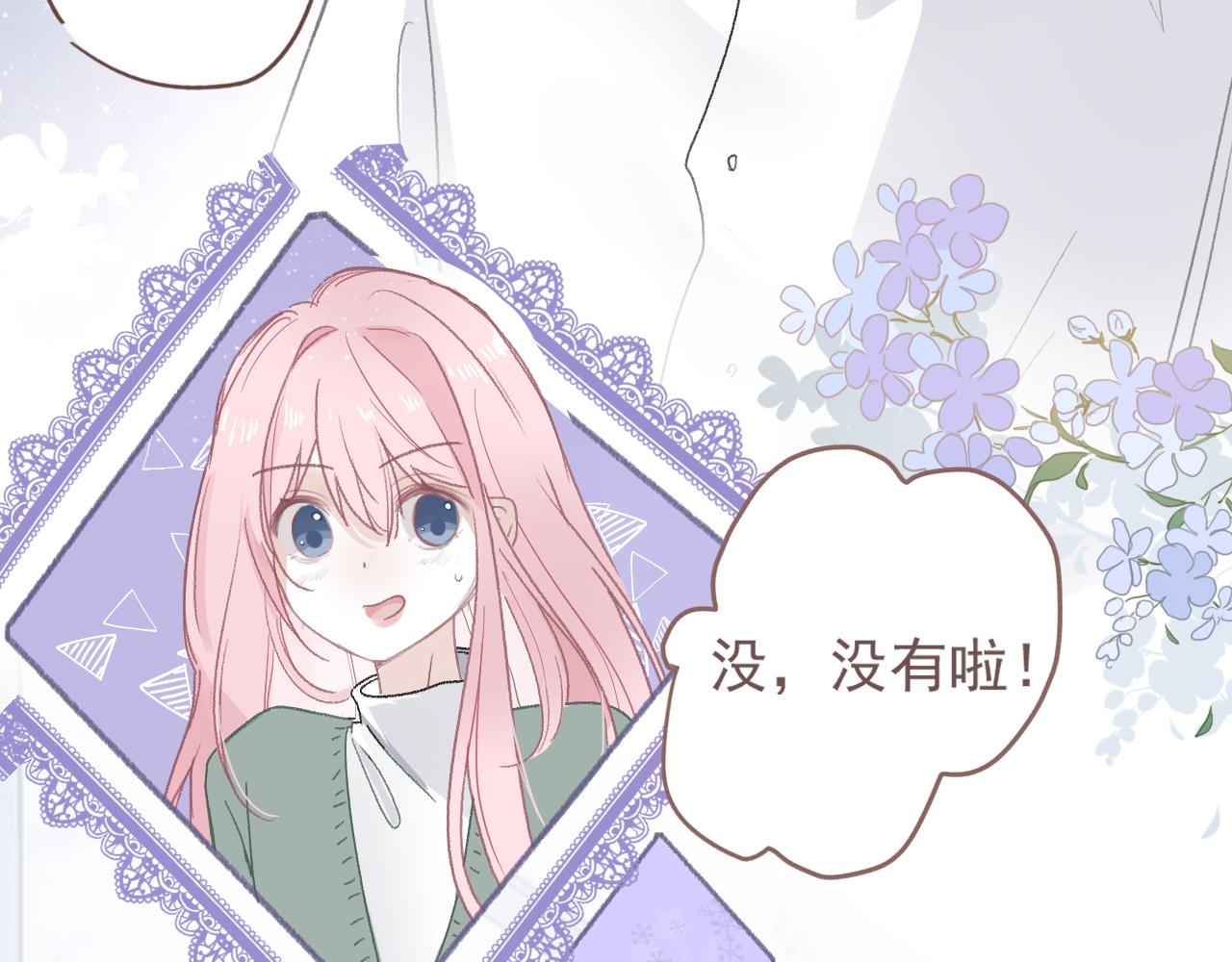 44话  光(1/2)-第47话