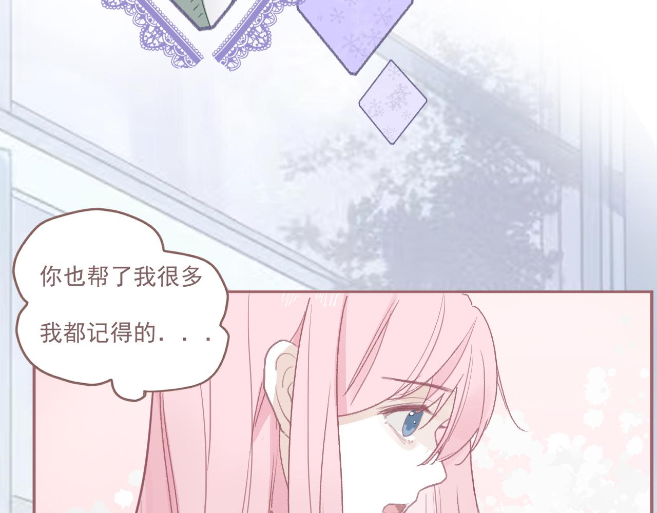 44话  光(1/2)-第47话