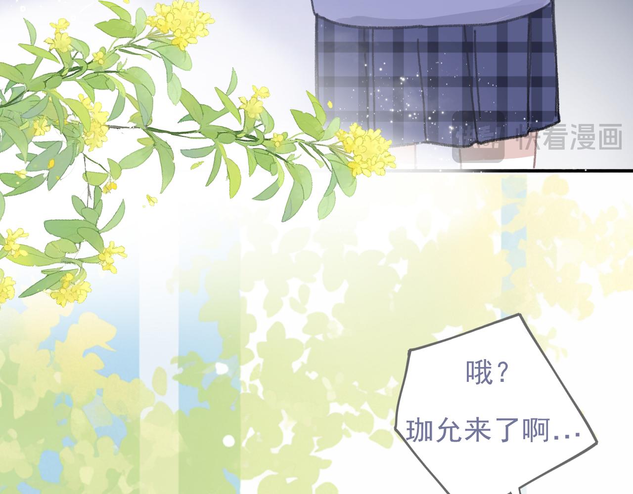 46  热搜(1/2)-第49话